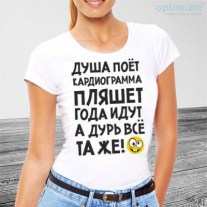 Майка №6